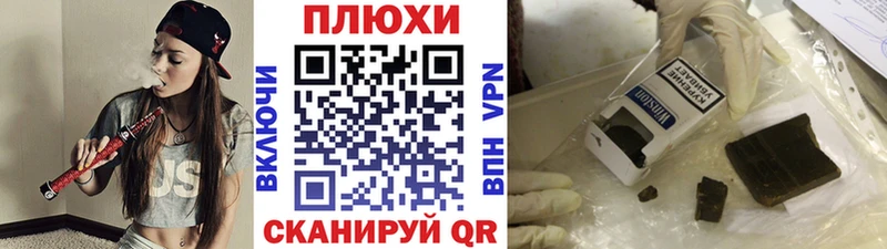Наркота Сафоново ГАШ  Марихуана  КЕТАМИН  Мефедрон  СОЛЬ 