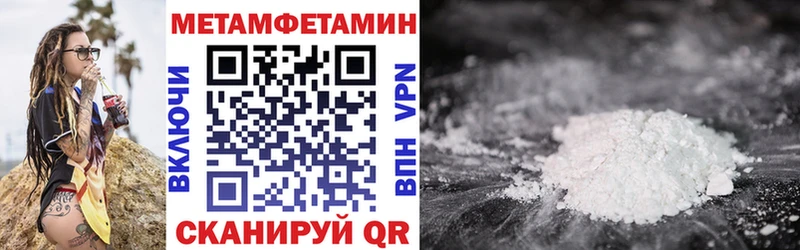 Амфетамин VHQ Сафоново