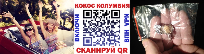 где купить   Сафоново  COCAIN VHQ 