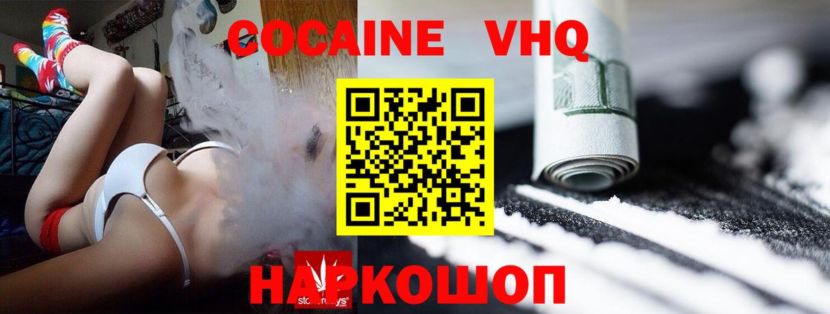 Канабис Сафоново