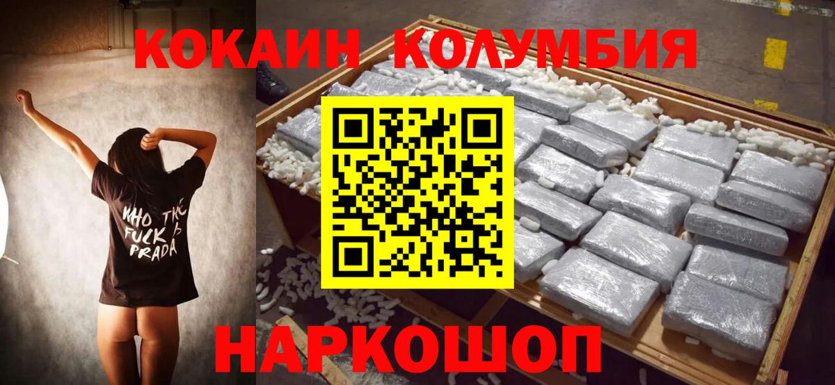 Cocaine FishScale  Вход с VPN  купить закладку  Кокаин  Сафоново  Кокаин 98% 