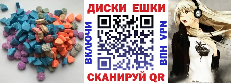 ЭКСТАЗИ 280мг  Сафоново 