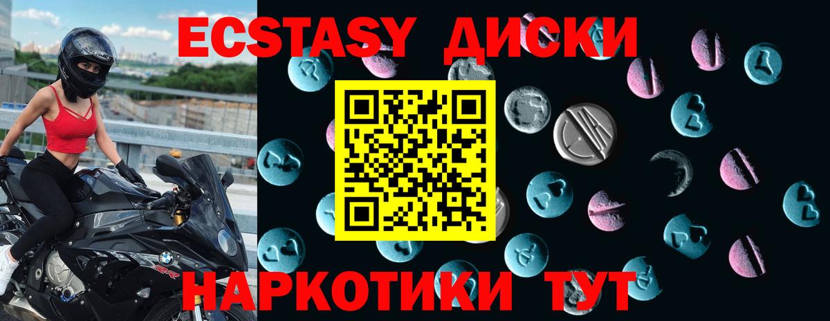 Сафоново  где найти   Ecstasy Cube  сайты даркнета состав  Ecstasy MDMA  Вход с VPN 