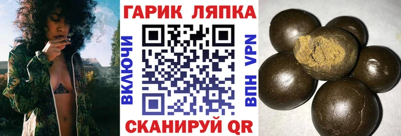 наркотики  Сафоново  ГАШ гарик 