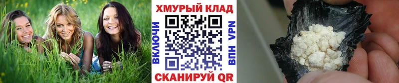 купить   Сафоново  ГЕРОИН гречка 