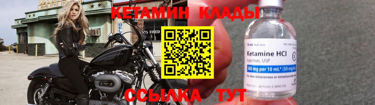 Сафоново  площадка клад  Вход с VPN  Кетамин ketamine  Кетамин ketamine 