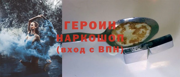 дживик Магас