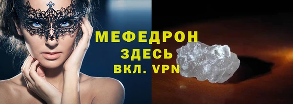 прущая мука Майский