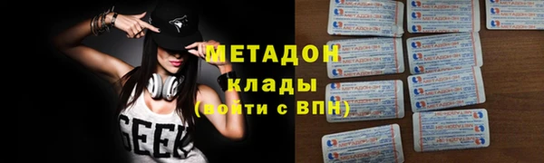 героин Магадан