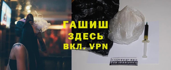 героин Магадан