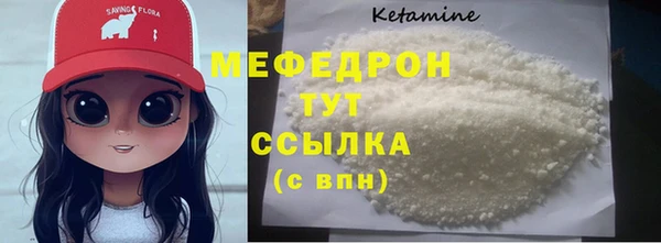 прущая мука Майский