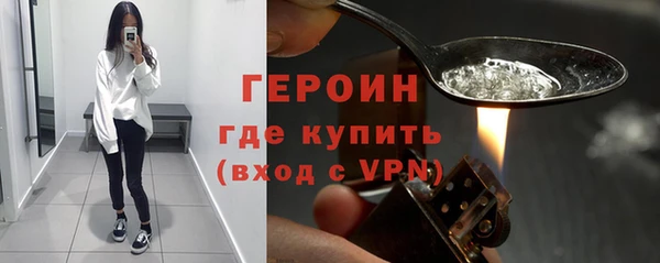героин Магадан