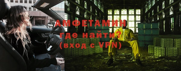 дживик Магас
