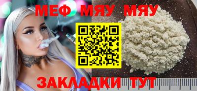 гашик Можайск
