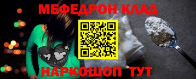 гашик Можайск