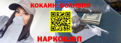гашик Можайск