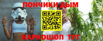 дурь Моздок