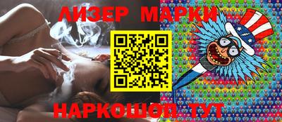 гашик Можайск