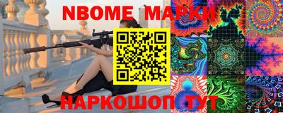 дурь Моздок