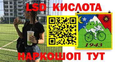 дурь Моздок