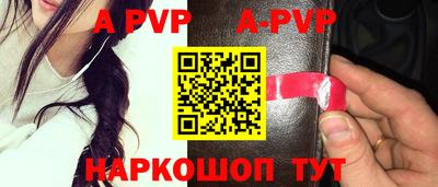 дурь Моздок