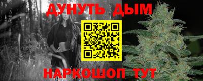 дурь Моздок