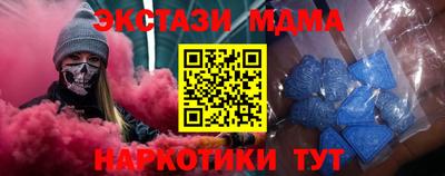гашик Можайск