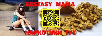 гашик Можайск