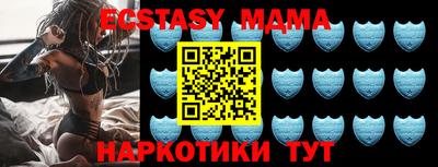 гашик Можайск