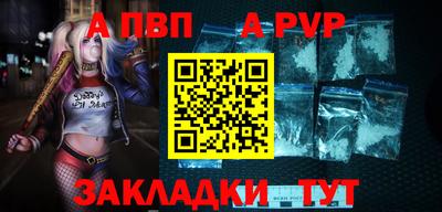 дурь Моздок