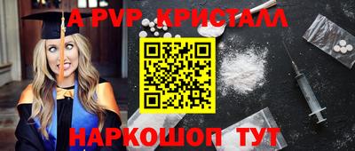 дурь Моздок