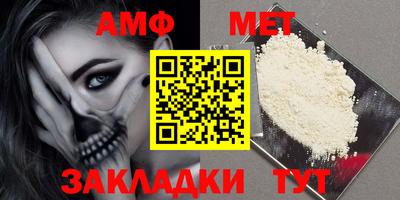 гашик Можайск