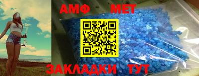 гашик Можайск