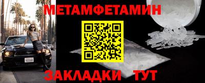 гашик Можайск