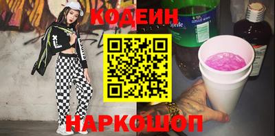 дурь Моздок