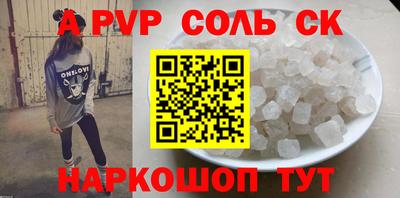 гашик Можайск