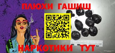 герыч Можга