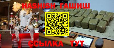 амфетамин Магадан