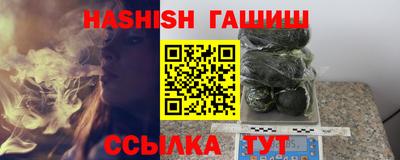 гашик Можайск