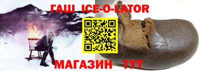 гашик Можайск