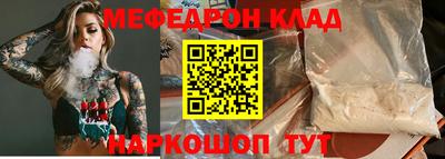 спиды Магнитогорск
