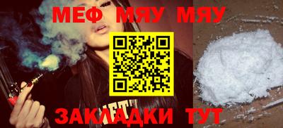 дурь Моздок
