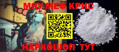 гашик Можайск
