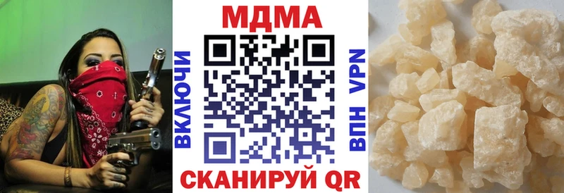 MDMA crystal Сафоново