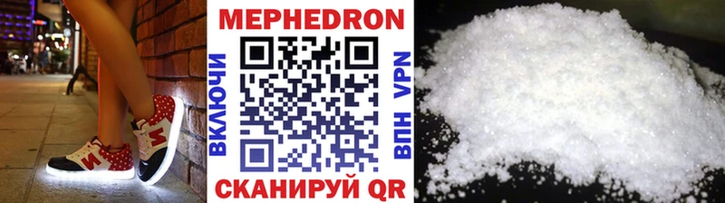 Мефедрон 4 MMC  продажа наркотиков  Сафоново 