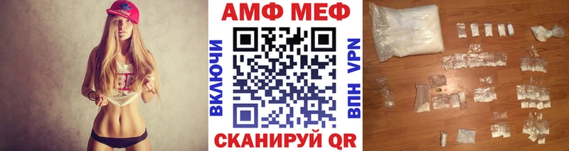 купить наркотики сайты  Сафоново  МЕТАМФЕТАМИН винт 