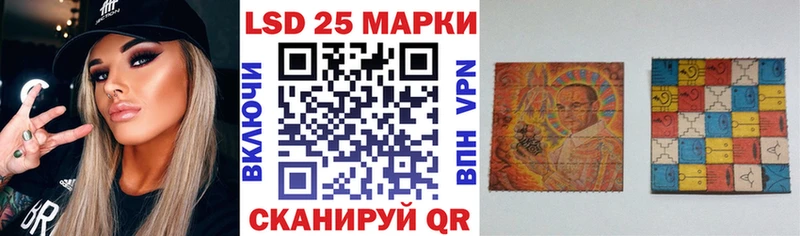 Марки 25I-NBOMe 1500мкг  цены   Сафоново 