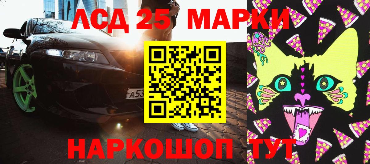 Марки N-bome 1,8мг  Вход с VPN  Марки NBOMe  Сафоново 