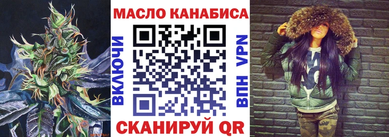 ТГК вейп  купить  сайты  Сафоново 