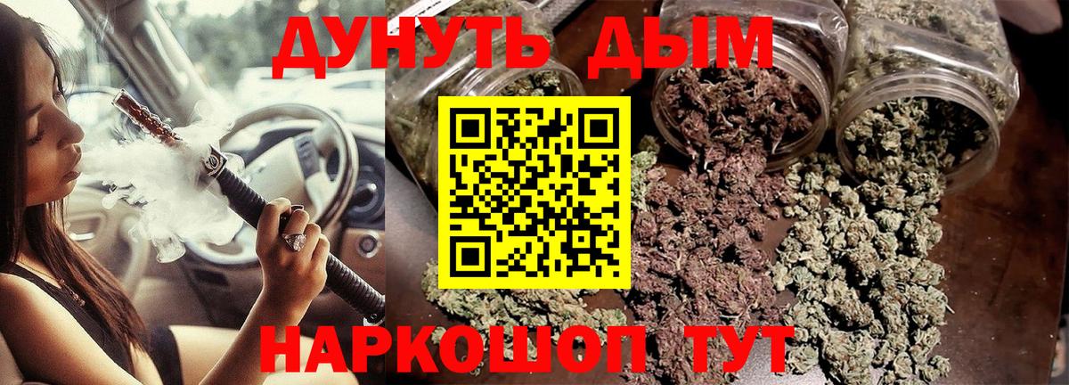 Каннабис White Widow  Конопля ГИДРОПОН  МАРИХУАНА ГИДРОПОН  Бошки марихуана конопля  Вход с VPN  Сафоново 